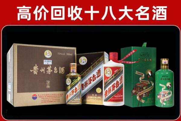 抱由镇回收纪念茅台酒