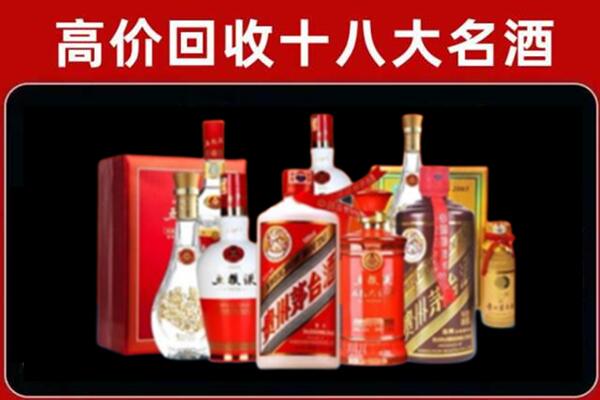 抱由镇回收老酒